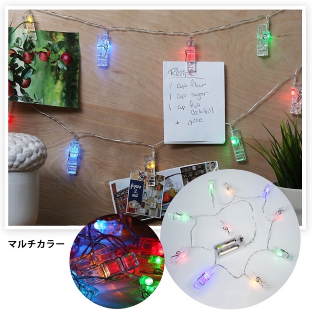 CLOTHER'SPIN LIGHT マルチカラー2点セット　洗濯バサミLED インテリア/住まい/日用品のライト/照明/LED(その他)の商品写真