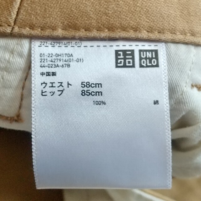 UNIQLO(ユニクロ)のUNIQLO カーブパンツ レディースのパンツ(カジュアルパンツ)の商品写真