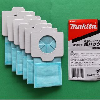 マキタ(Makita)の★★ マキタ クリーナー紙パック A-48511  ６枚セット (Makita)(掃除機)