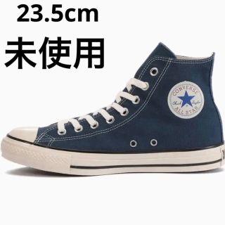 コンバース(CONVERSE)のCONVERSE ALL STAR US COLORS HI ネイビー　23.5(スニーカー)