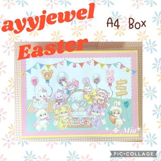 新作　おすそ分けA4 Box ファイル　ayyjewel  イースター(ノート/メモ帳/ふせん)