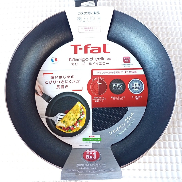 T-fal(ティファール)の【新品未使用品】25㎝ マリーゴールドイエロー T-falティファールフライパン インテリア/住まい/日用品のキッチン/食器(鍋/フライパン)の商品写真