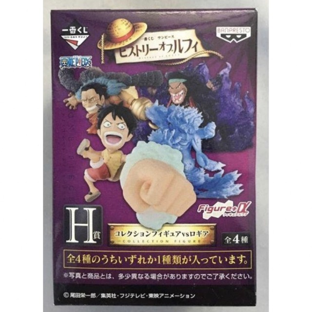 ONE PIECE(ワンピース)の一番くじ　ワンピース　ヒストリーオブルフィ　H賞 ハンドメイドのおもちゃ(フィギュア)の商品写真