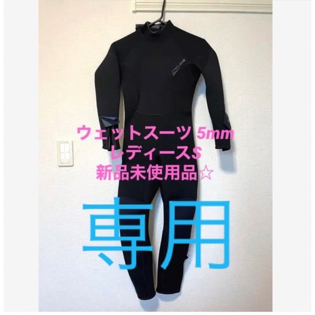 Amazon | Owntop ウェットスーツ フルスーツ レディース 3mm