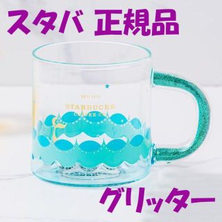 スターバックス サマー ドロップ グラス ★ マグカップ コップ