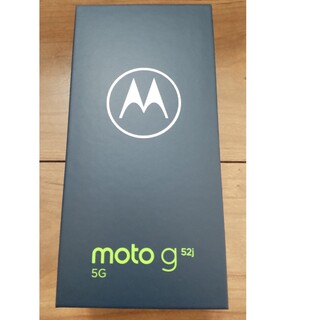 モトローラ(Motorola)のmoto g52j 5G パールホワイト(スマートフォン本体)