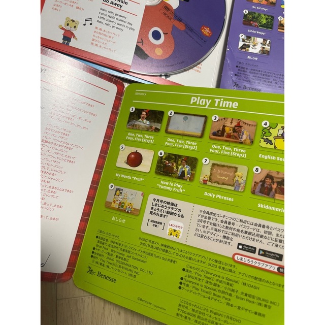 ちゃれんじ　ぷち　English DVD キッズ/ベビー/マタニティのおもちゃ(知育玩具)の商品写真