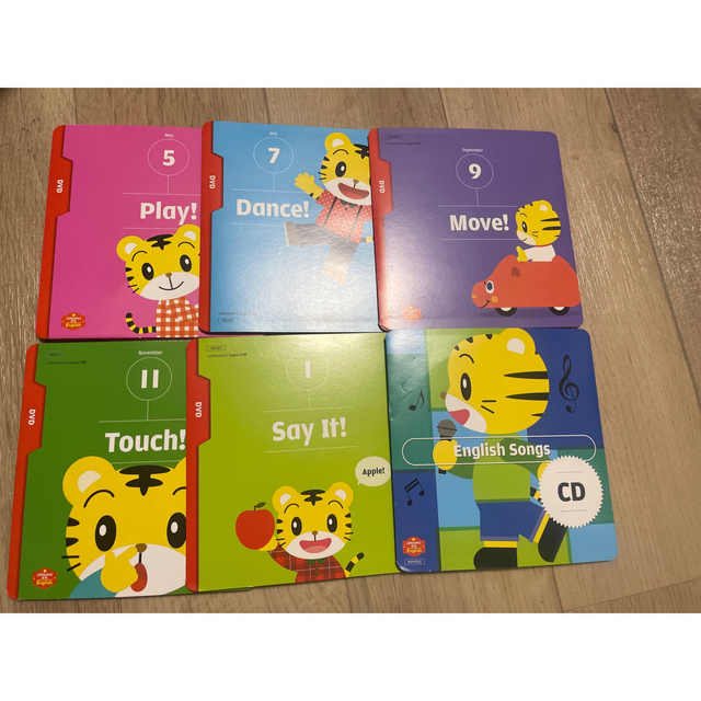 ちゃれんじ　ぷち　English DVD キッズ/ベビー/マタニティのおもちゃ(知育玩具)の商品写真