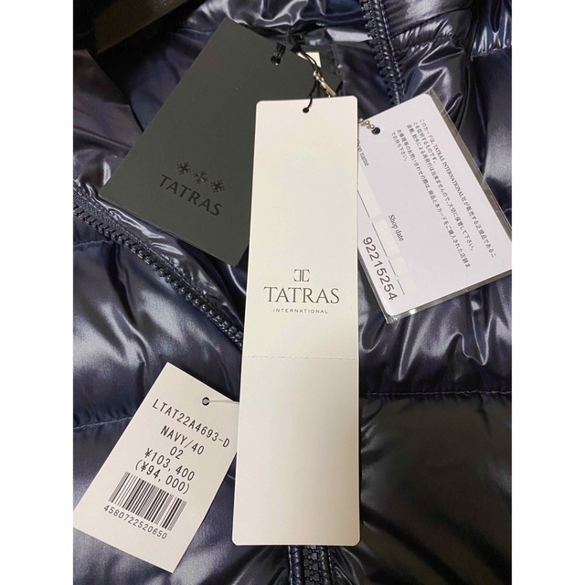 TATRAS(タトラス)のタトラス ダウンジャケット　バビラ　ネイビー　サイズ2 Sサイズ　ダウンコート レディースのジャケット/アウター(ダウンジャケット)の商品写真