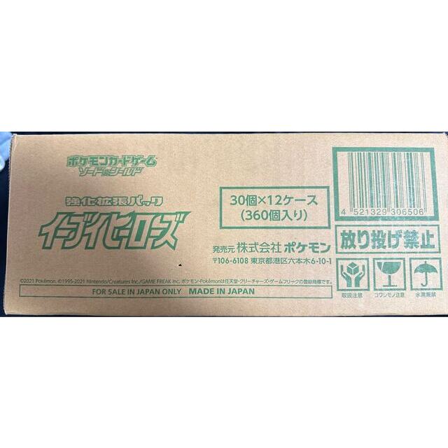イーブイヒーローズ 1カートン 未開封 - シングルカード
