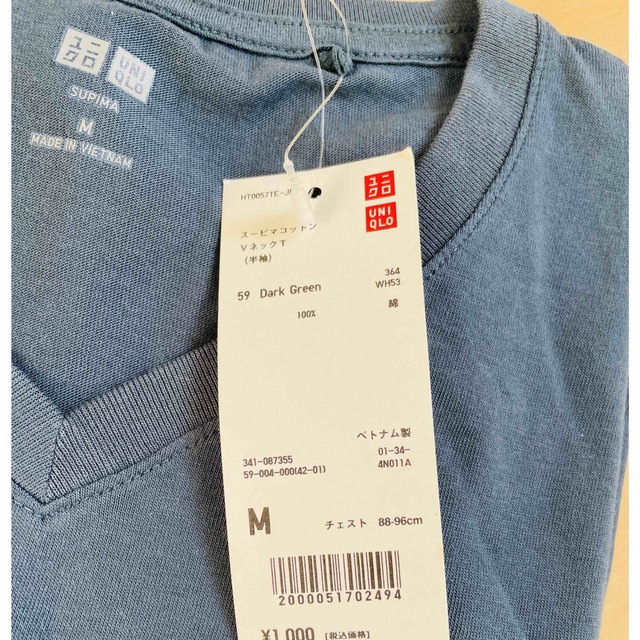 UNIQLO(ユニクロ)の【新品】ユニクロ　VネックT メンズのトップス(Tシャツ/カットソー(半袖/袖なし))の商品写真