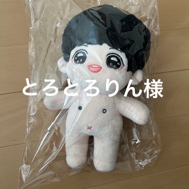 専用出品☆パクボゴム　ぬいぐるみ　20cm