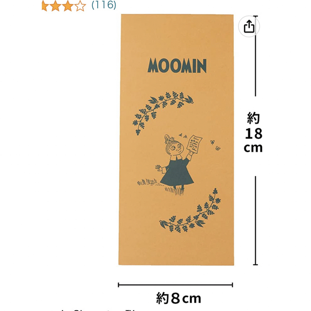 MOOMIN(ムーミン)のリンネル3月特別付録　ムーミン大人かわいい！万年筆&レザー調ペンケースひとこと便 インテリア/住まい/日用品の文房具(ペンケース/筆箱)の商品写真