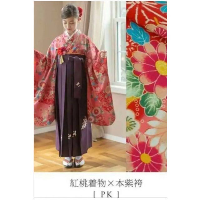 Catherine Cottage - はなうたこ様 専用の通販 by rara's shop