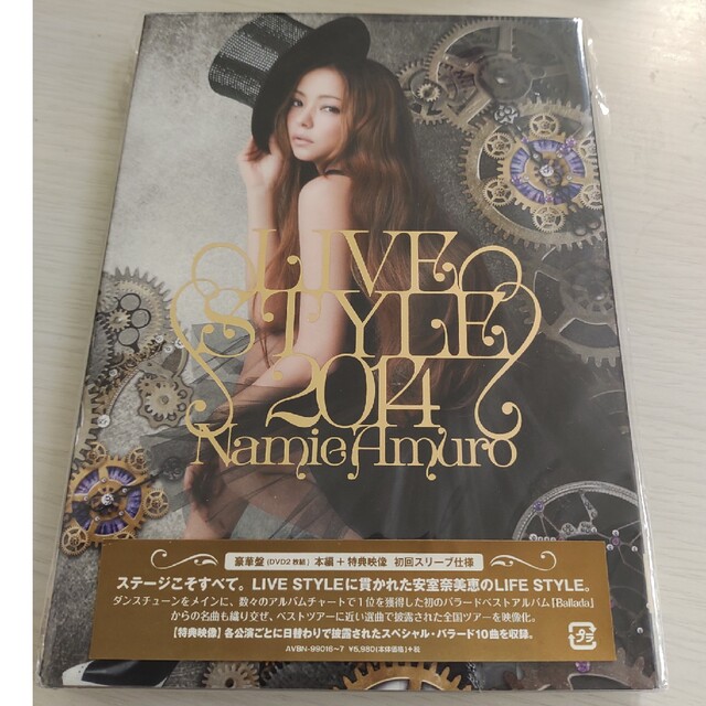 namie　amuro　LIVE　STYLE　2014（豪華盤） DVD エンタメ/ホビーのDVD/ブルーレイ(ミュージック)の商品写真