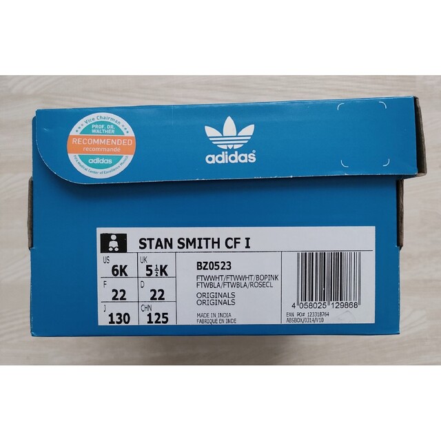 adidas(アディダス)のSTAN SMITH　ベビー キッズ/ベビー/マタニティのベビー靴/シューズ(~14cm)(スニーカー)の商品写真