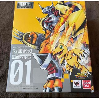 新品未開封　超進化魂 01 WARGREYMON 完全変形フィギュア