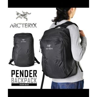 アークテリクス(ARC'TERYX)の【即購入可】ARK'TERYX リュック PENDER(バッグパック/リュック)