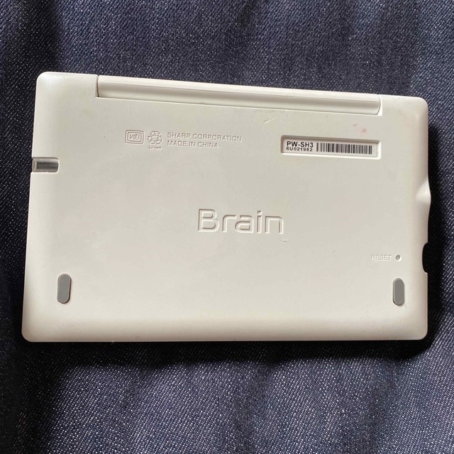 シャープ カラ―電子辞書 Brain 高校生モデル 系 PW-SH3-K