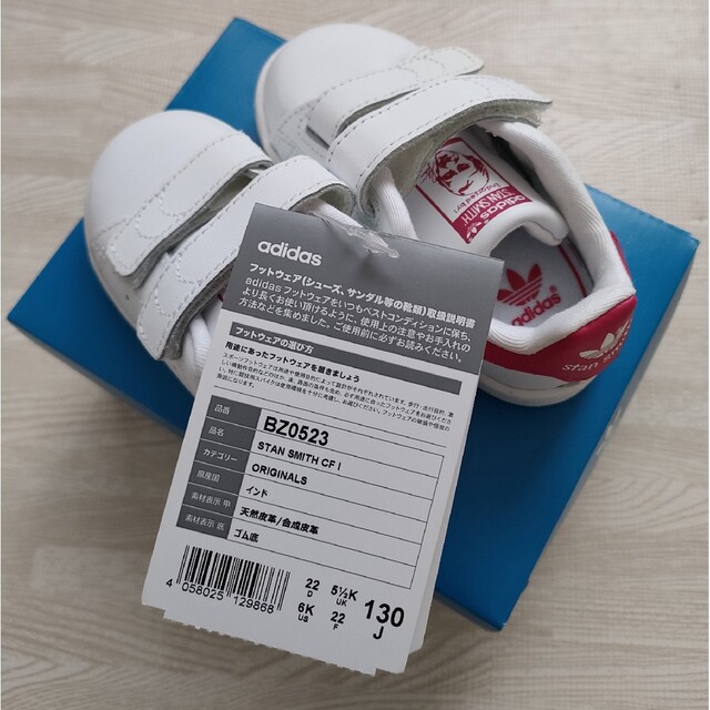 adidas(アディダス)の※gpajtdmw様お取引中※STAN SMITH　ベビー キッズ/ベビー/マタニティのベビー靴/シューズ(~14cm)(スニーカー)の商品写真