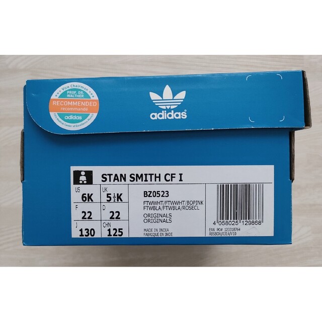 adidas(アディダス)の※gpajtdmw様お取引中※STAN SMITH　ベビー キッズ/ベビー/マタニティのベビー靴/シューズ(~14cm)(スニーカー)の商品写真