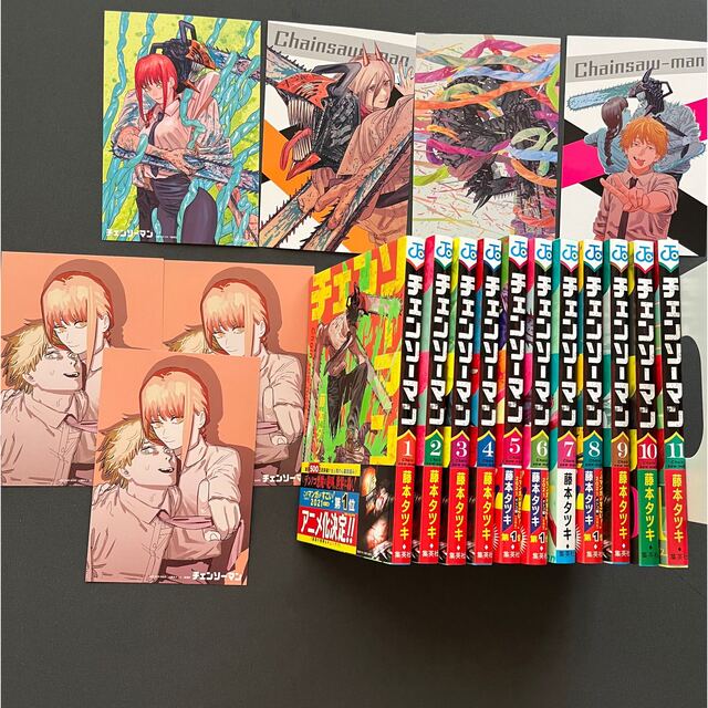 集英社 - チェンソーマン全巻1〜11巻セット 特典付きの通販 by ...
