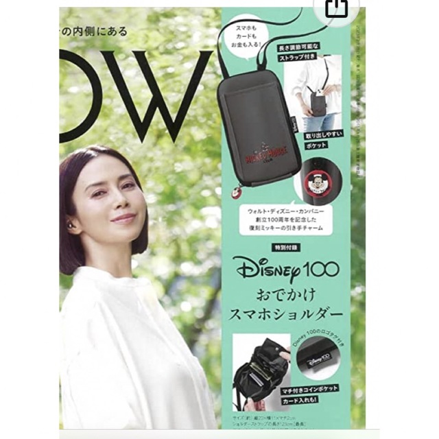 Disney(ディズニー)のglow 付録 disney100 おでかけスマホショルダー レディースのバッグ(ショルダーバッグ)の商品写真