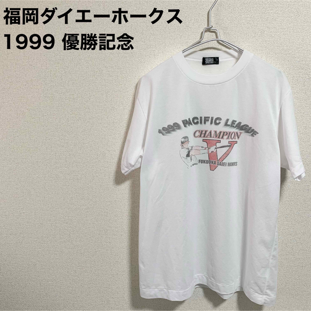 SUPERSTAR - ☆レア☆福岡ダイエーホークス Tシャツ 1999年 SUPERSTAR - ☆レア☆福岡ダイエーホークス Tシャツ 1999年