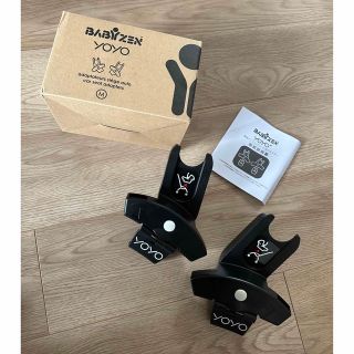 ベビーゼン(BABYZEN)のbabyzen yoyo インファントシート用アダプター ベビーゼンヨーヨー(ベビーカー用アクセサリー)