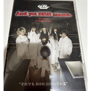 BiSH  DVD(ミュージック)