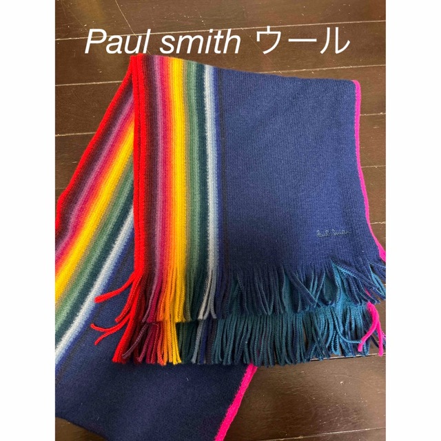 未使用　ポールスミス　Paul smith ストライプ　マフラー　ブルーxマルチ