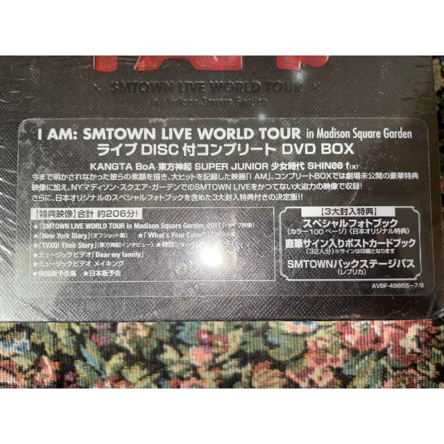 I AM: SMTOWN LIVE DISC付コンプリートDVD BOX 新品 エンタメ/ホビーのCD(K-POP/アジア)の商品写真