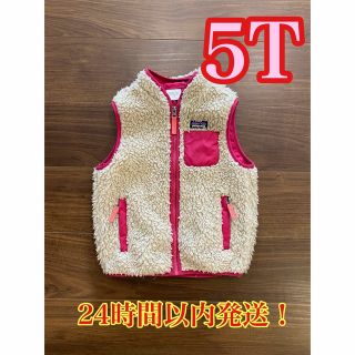 早いもの勝ち パタゴニア ベスト 4T