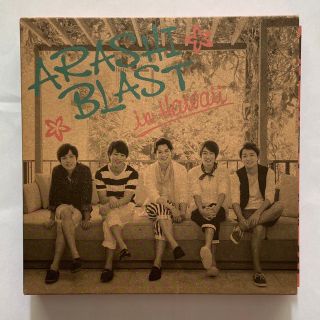 アラシ(嵐)のARASHI BLAST in Hawaii 初回限定盤　DVD(ミュージック)