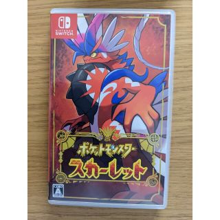 ニンテンドウ(任天堂)のポケモン　スカーレッド(家庭用ゲームソフト)