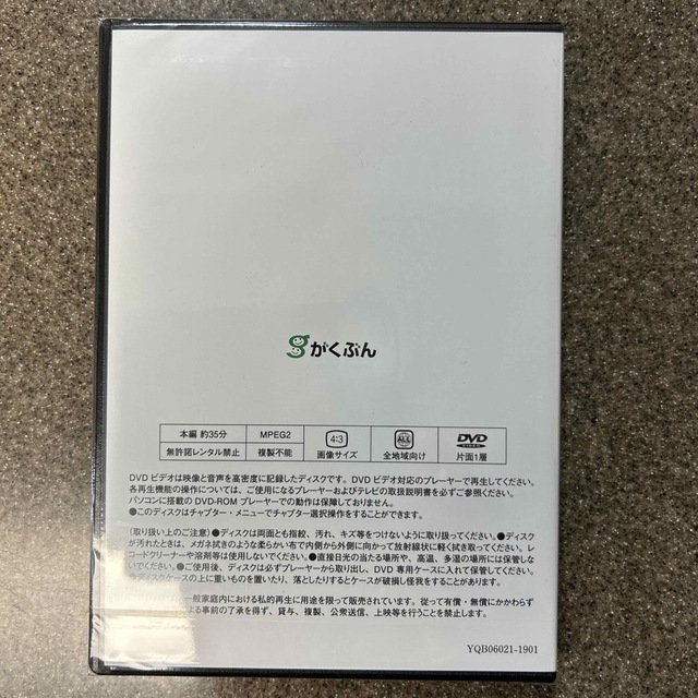 食育インストラクター養成講座　DVD3本組 エンタメ/ホビーのDVD/ブルーレイ(趣味/実用)の商品写真