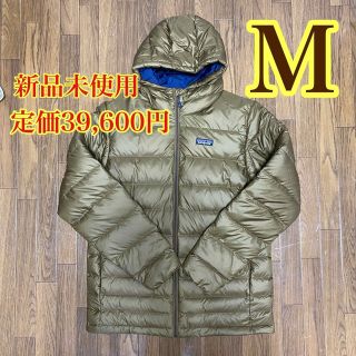 パタゴニア(patagonia) ブラウン ダウンジャケット(メンズ)の通販 37点