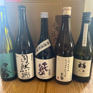 日本酒しごうびん10本セット新品