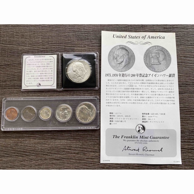 硬貨アメリカ硬貨　古銭　銀貨セット　コイン　1964 ハーフダラー　ダラー