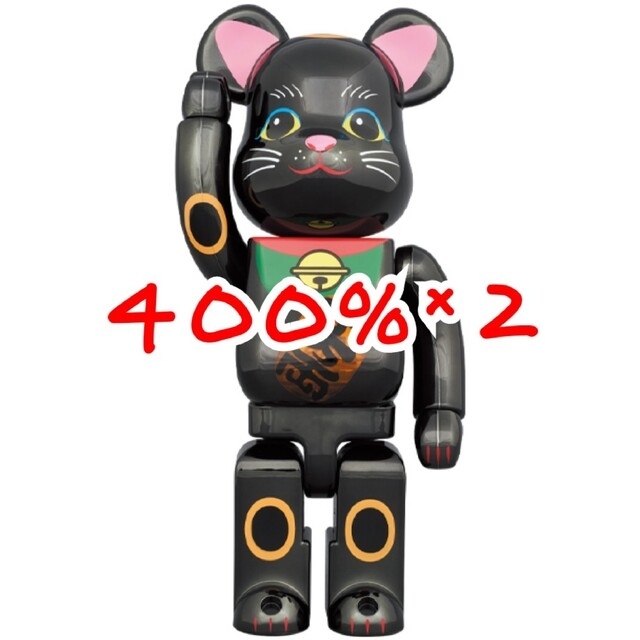 BE@RBRICK 招き猫 黒メッキ 発光 400％ 2個セット