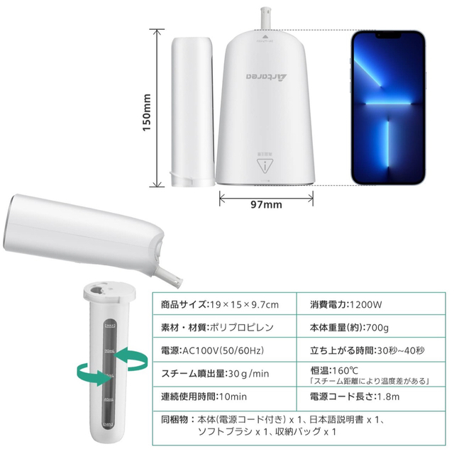 ⚠️にの様専用⚠️ スマホ/家電/カメラの生活家電(アイロン)の商品写真