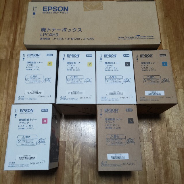 エプソン EPSONトナー感光体廃トナーボックスLP-S950