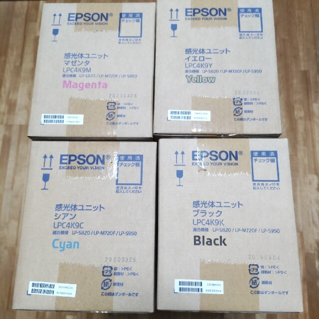 エプソン EPSONトナー感光体廃トナーボックスLP-S950