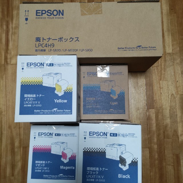 エプソン EPSONトナー感光体廃トナーボックスLP-S950