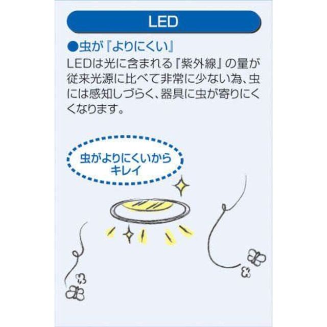 大光電機 DAIKO LEDアウトドアライト (LED内蔵) 人感センサー マルチタイプ 防雨形 LED 6.8W 電球色 2700K DX - 2