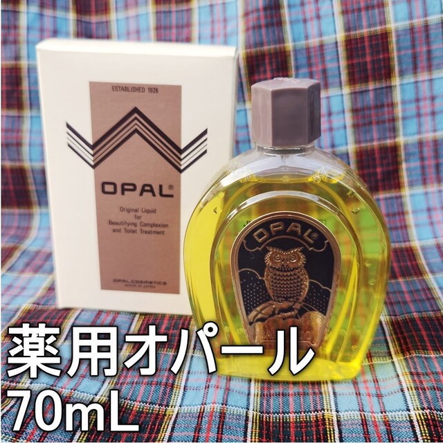 三香堂　薬用オパール美容原液（460ml）箱なし　　未開封★未使用