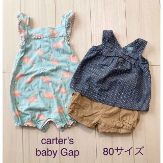 カーターズ(carter's)の女の子　80 カーターズ　ベビーギャップ　フラミンゴ　ロンパース トップス(ロンパース)