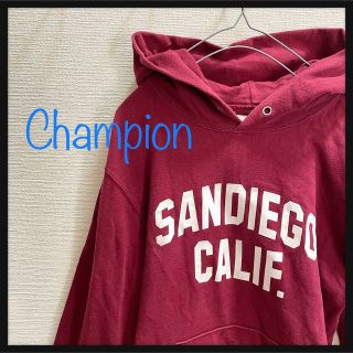 チャンピオン(Champion)のチャンピオン　SANDIEGO CALIF. フーディ　西海岸　カリフォルニア(パーカー)