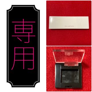 シュウウエムラ(shu uemura)の♥A♥様専用(アイシャドウ)