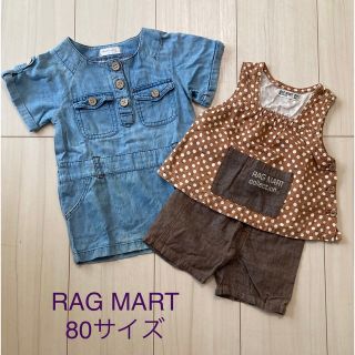 ラグマート(RAG MART)のRAG MART 女の子　80  セットアップ　デニム風ワンピース　2点セット(ワンピース)